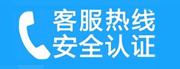 通州区北关环岛家用空调售后电话_家用空调售后维修中心